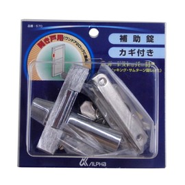 Alpha (Alpha) Cylinder Surface with this Tightening lock V – 570