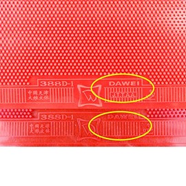 DAWEI 388D-1 (388D-1,388 D-1) Long Pips-Out Table Tennis (Ping Pong) Rubber Without Sponge (Topsheet, OX) (Red)
