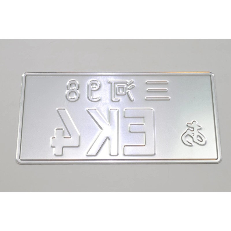 Performance Plus EK4 CIVIC HATCHBACK JDM Metal Stamped real size