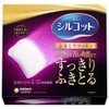 Silcot cotton wipes 32 sheets