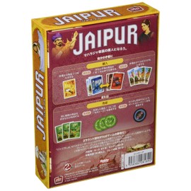 Card Game Jaipur Japanese Version