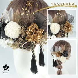 ANJOU Japanese Hair Ornament, Coming-of-Age Ceremony, Hair Ornament, Dahlia, Artificial Flowers, Japanese Ball, Red Hair Accessory, Gold, Mizuhiki, Head Parts, Hydrangea Net Decoration, Ribbon,