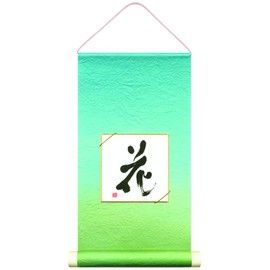 Taniguchi Matsuodo JA606-3 Wall Scroll Shikikami Hanging for Bean Shikikishi Bean Shikikishi Bean Shaft Whisper of Nature Grove