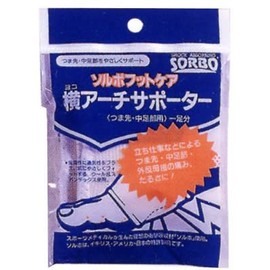 ソルボヨコアーチサポーター オフホワイト 63413・S