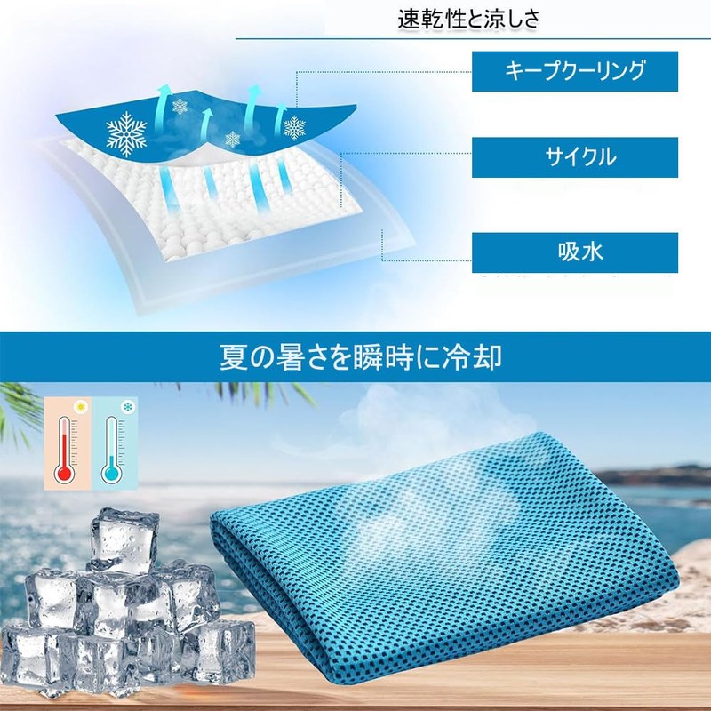 DFsucces Swimming Towel, Quick Drying, Bath Towel, Gym Towel, Soft,