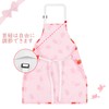 Athbavib Kids Apron, Strawberry, Pink, With Triangle Band, Pockets, Children's