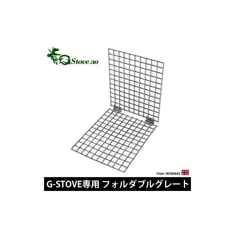 gstove Foldable Grate for Heat forudaburugure-to