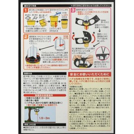 Fumakilla Kadan Wasp Exterminator Super Effective 2-Pack