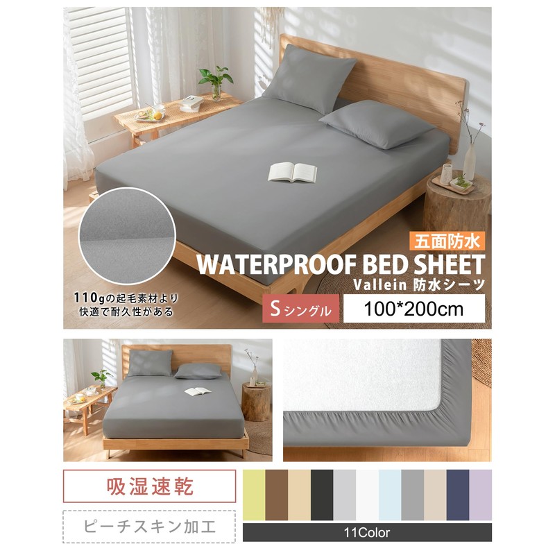 Vallein Full Waterproof Fitted Sheet, Waterproof Sides, Adult Bedwetting, Elderly/Nursery,
