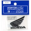 Toyo Mark HONDA Wing Genuine Decal Sticker Left Direction Black