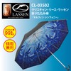 Upower Christian Reese Lassen Folding Umbrella, Rain or Shine, Dolphin