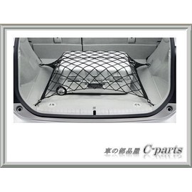 Toyota 08446-47020 PRIUS Prius Luggage Net ZVW30