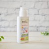 ナチュラムーン(NaturaMoon) x AlmaWin(アルマウィン) ゴールソープリキッド [衣類用しみ抜き液体洗剤] 250ml