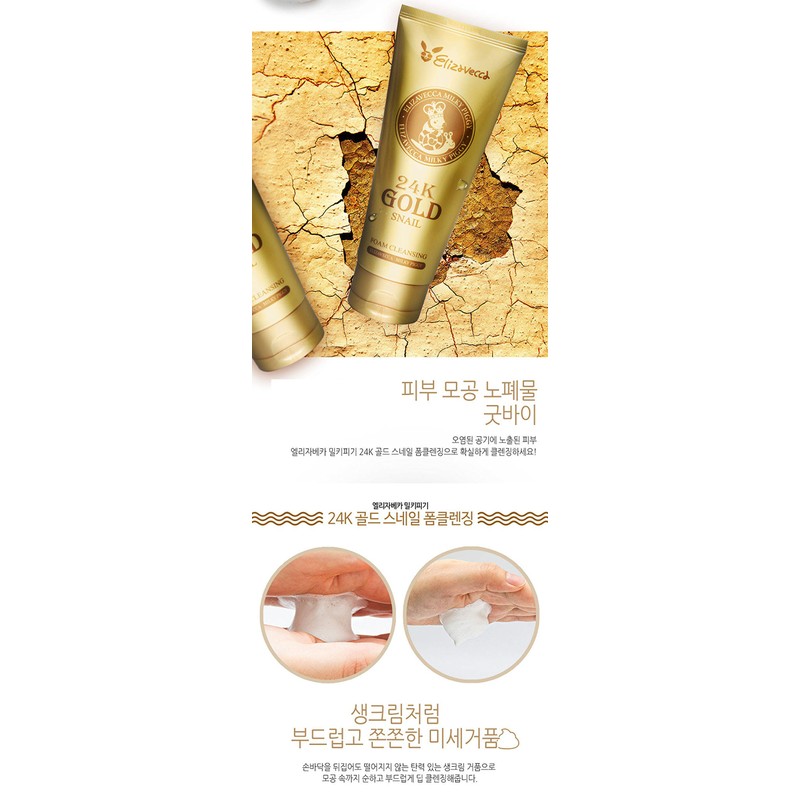 Elizavecca 24k Gold Snail Foam Cleansing 180ml/6.09 fl.oz. - Facial