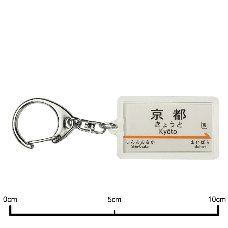 JR Tokai Tokaido Shinkansen "Kyoto" Keychain Train Goods