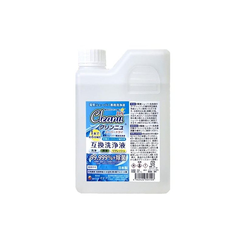 Brown Cleaning Solution Compatible Alcohol Cleanu Cartridge for 6 pieces,