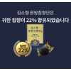 Kim So-hyung Wonbang Agarwood Incense Alcove Agarwood Home Vitality Hwan