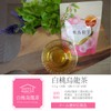 Supplemarche The World's Most Loved Tea White Peach Oolong Tea
