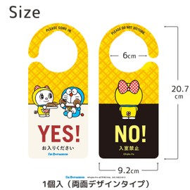 Hexagon DR010 Door Knob Plate Im Doraemon YES/NO Dorami 8.1 x 3.6 inches (20.7 x 9.2 cm)