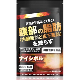  Nisibol Reduces abdominal fat (visceral fat and subcutaneous fat) Support for people with high BMI Black Ginger Supplement Food with Function Claims 60 tablets