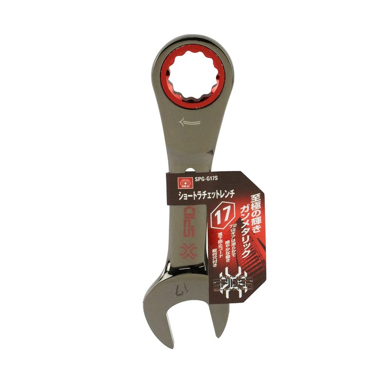 SK11 SPIDER Short Ratchet Wrench 0.7 inch (17 mm) SPG-G17S