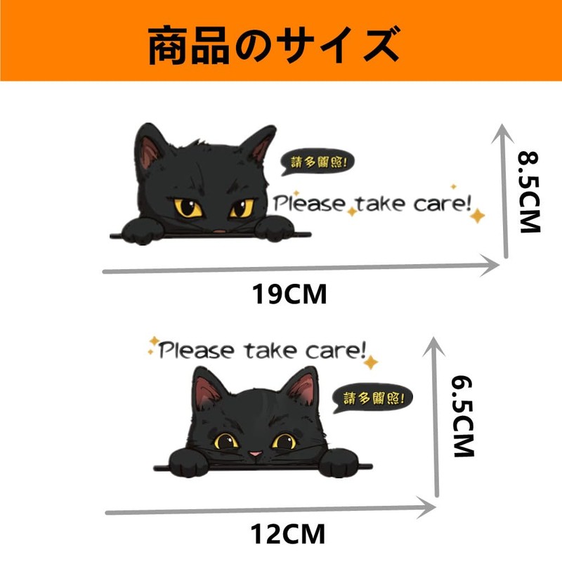 TATACLEA Car Stickers, Cute Cat Car Stickers, Cartoon Car Stickers,