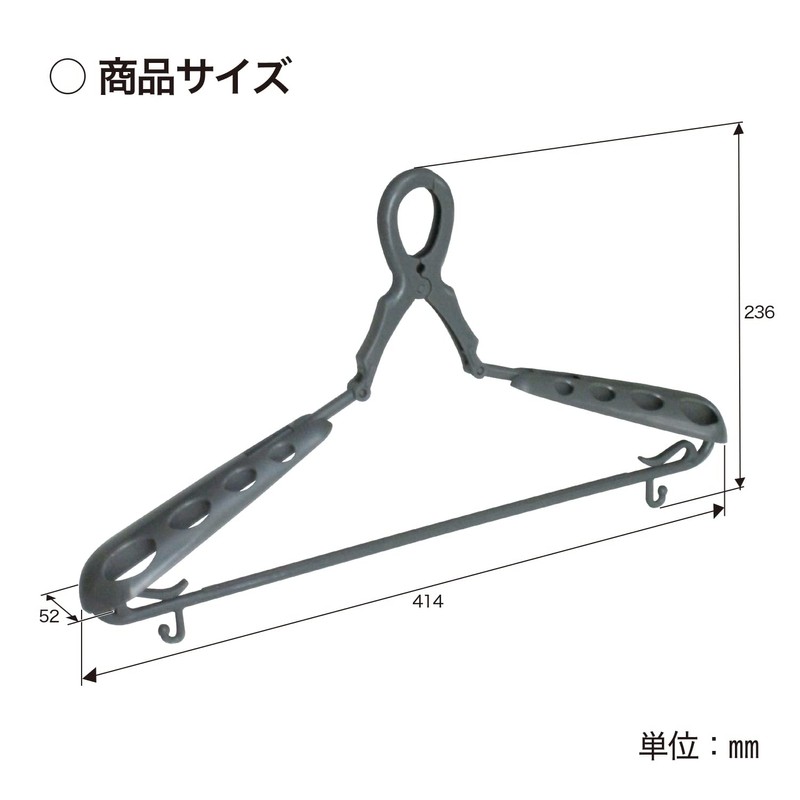 KOKUBO Small Slide Catch Hanger with Pads, Extendable (Gray /