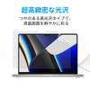 MacBook Pro 14" (2023/2021) Screen Protector, Blue Light Reduction, Anti-Fingerprint,