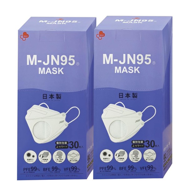 [M-JN95] 2箱セット合計60枚 【メーカー直営店】【日本製】 不織布4層マスク カケンテスト99% 個包装 30枚入 立体型マスク (ホワイト)