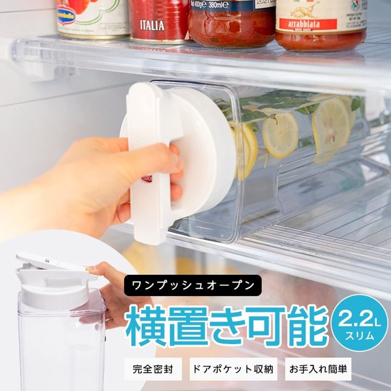 Asbel Drink Bio D-221P Cold Water Bottle 2.2L White