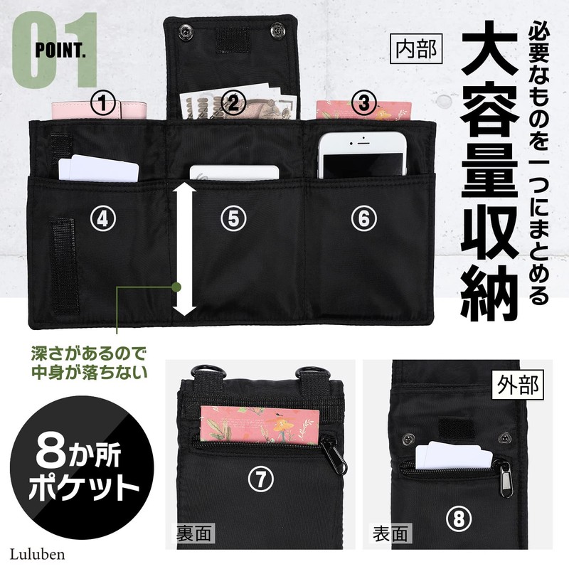 [Camp Instructor Supervision] Smartphone Shoulder Bag, Shoulder Bag, Strap, Cross-body