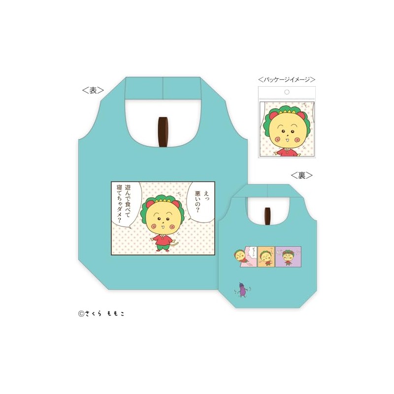 Toshin Pack KG-EB021 Kojikoji Eco Bag (Ehh?