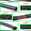 Pronese Fuel Hose, Inner Diameter 0.2 inch (5 mm), Gasoline