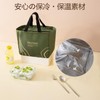 Lunch Bag, Insulated, Cooler, Stylish, Bento Bag, Lunch Bag, Handbag,