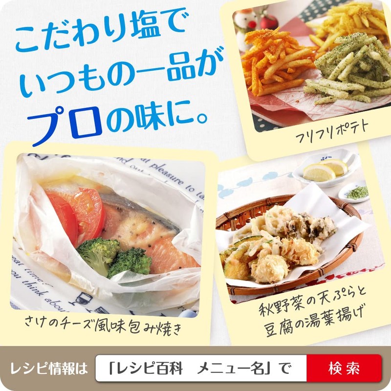 Ajinomoto Ajishio 300gX4 pieces