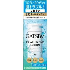[Japanese Moisture Cream] GATSBY EX All-in-One Lotion Refreshing High Penetration Men's Skin Care Dry Shiny Skin new model