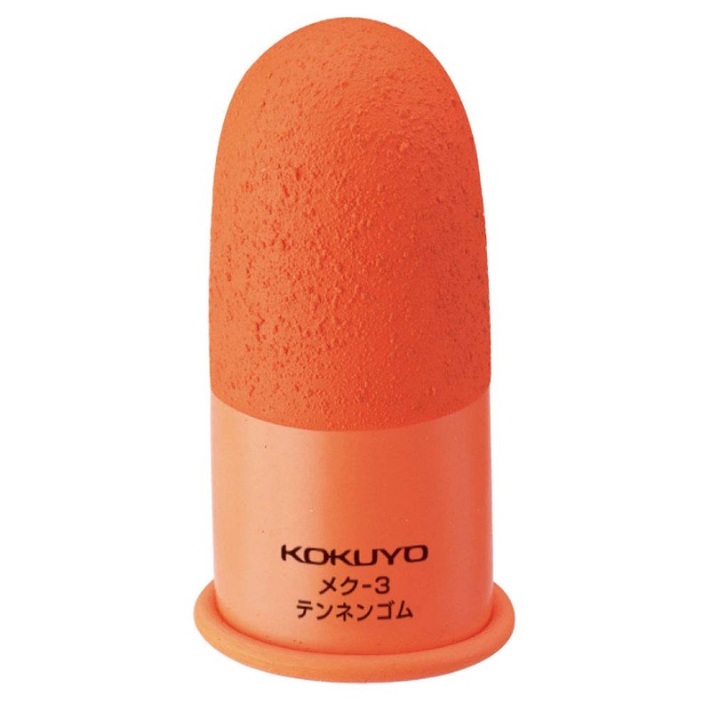 コクヨ 紙めくり 指サック 大 オレンジ 21mm 12本入 メク-3B