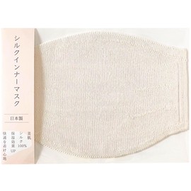 Milieu Sleeping Mask, 100% Silk, Sleeping Mask, 1 Piece Set, Women's, Skin Care, Night Mask, Large, Washable, Non-Sewing, Made in Japan, Silk Mask, Inner Mask, Moisturizing, Odor-Resistant, Dry,