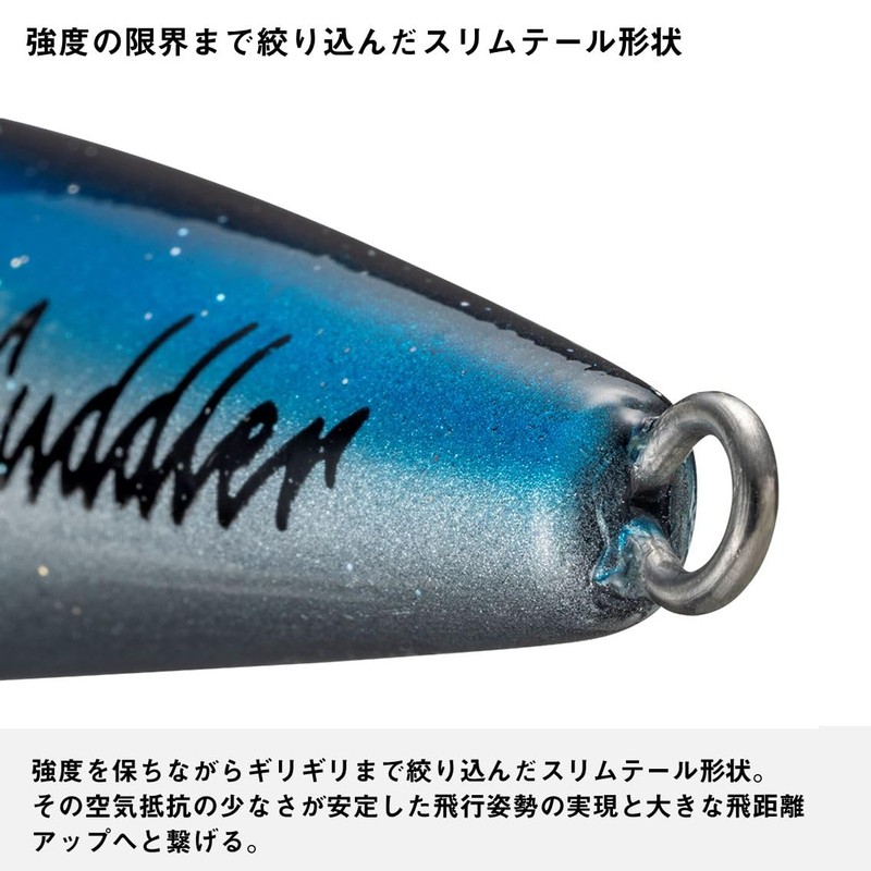 DAIWA Saltiga Cuddler 160F Dawn Kira Lure,