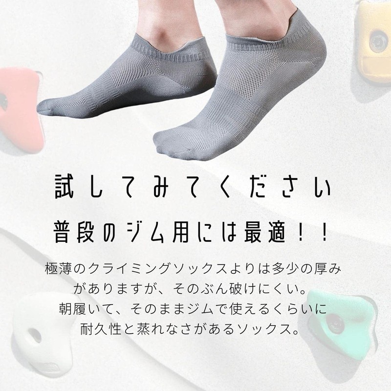 VEROMAN Bouldering Climbing Socks, Climbing Socks, Shoes, gray