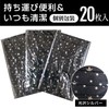 Star Pattern Black Mask, Sparkly Silver, 5 Layers, Non-Woven Mask,