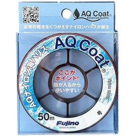 Fujino AQ Nylon Sea Harris 166.3 ft (50 m) No. 2 I-45