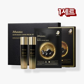 Active Black Caviar Special Set / 액티브 블랙 캐비어 스페셜 세트