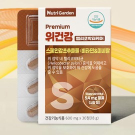 Stomach Health Antioxidant Helps Iron Absorption Cell Protection / 위건강항산화도움 철의흡수도움 세포보호