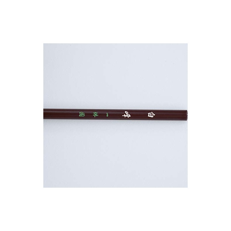 One 休園 熊野 Brush Calligraphy Brush Chinese Symbol Name Certificate
