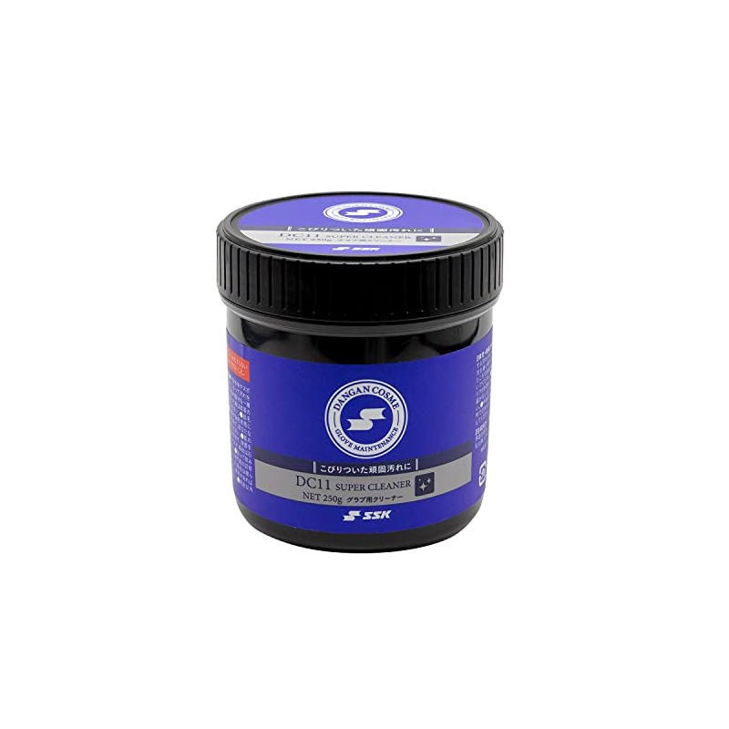 SSK DC11 Baseball Maintenance Supplies Cleaning for Grab Dangan Cosmetics