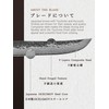 HOSHANHO Coltello per Sfilettare Pesce da 18 cm, Coltello da