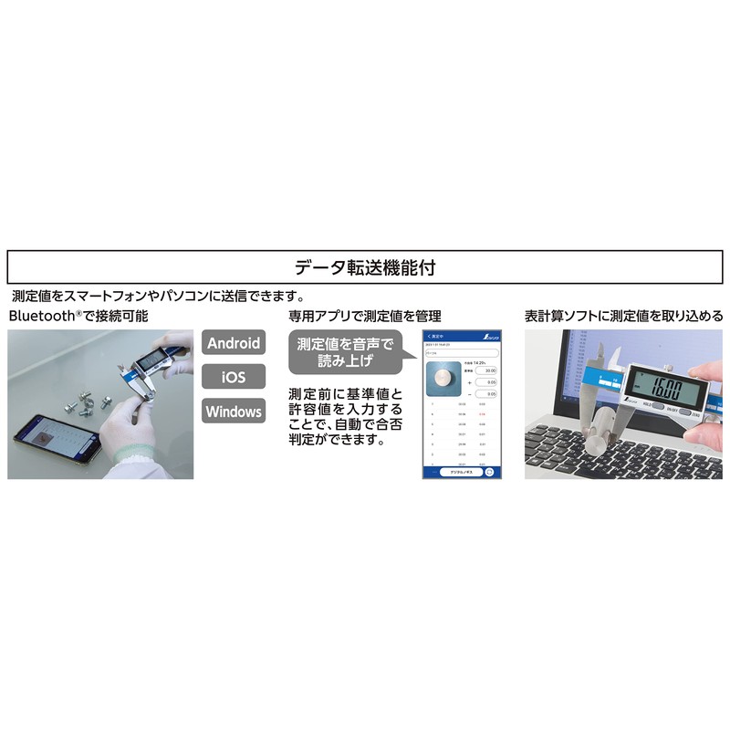 Shinwa Sokutei Digital Caliper 19817 Capital Letter 2 5.9 inches