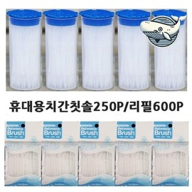 Portable interdental care double-sided toothpick refill Portable carrying case 50P 5 packs