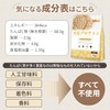 NICHIGA(ニチガ) 大豆プロテイン（国内製造）500ｇ ソイプロテイン100％ 新規製法採用 IP管理大豆使用 〈分別生産流通管理〉甘味料無添加 [01]